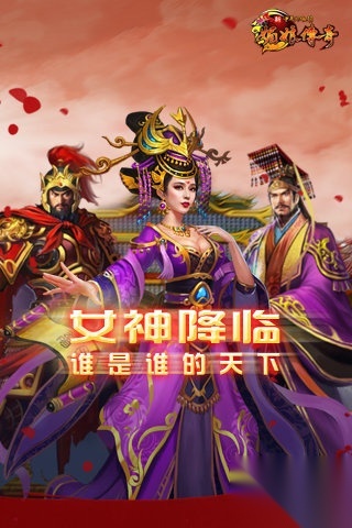 中华英雄传之媚娘传奇(1)