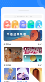 悦心来电秀图4