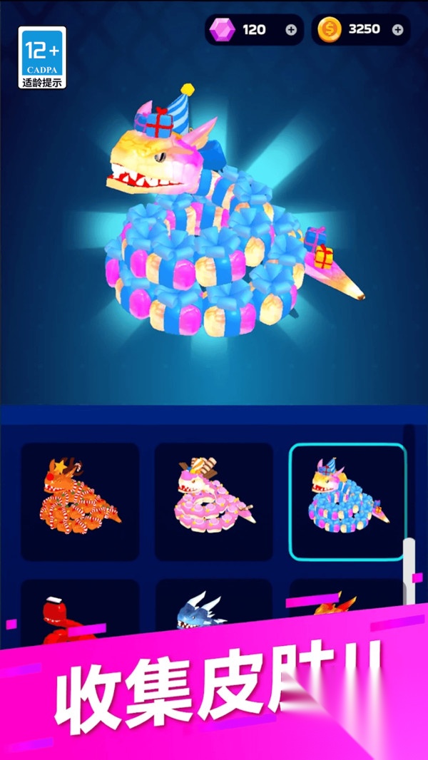 贪吃蛇无敌乱斗闯关(2)