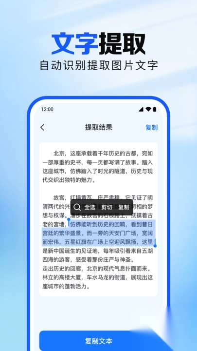 万能扫查二维码图2