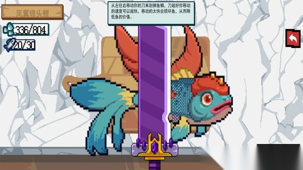 野外钓鱼刮鳞(1)