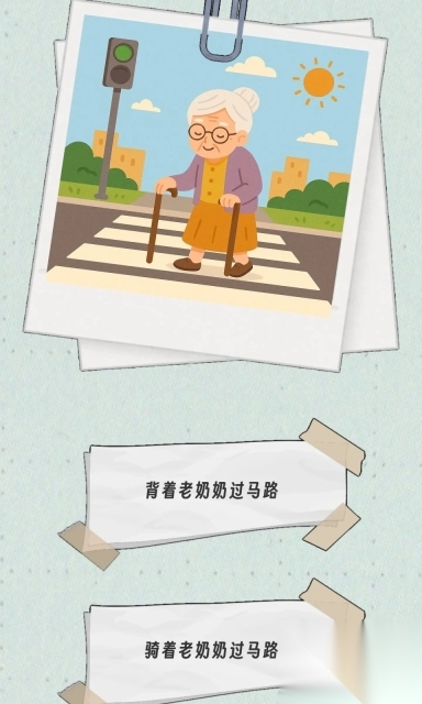 种出一朵小红花图1