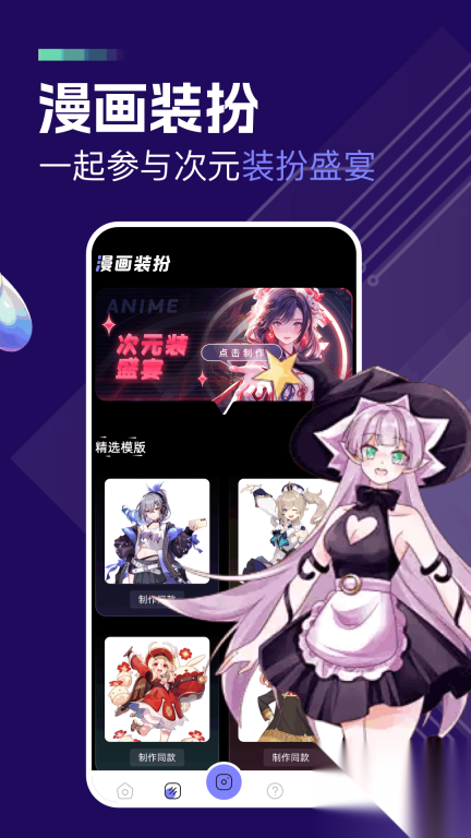 一耽女孩漫画解说图1