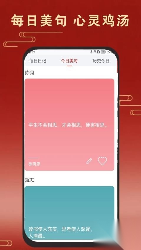 老黄万年历日历图3