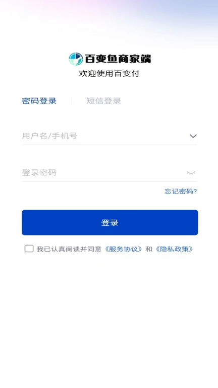 百变鱼门店端图1