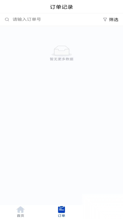 百变鱼门店端图2