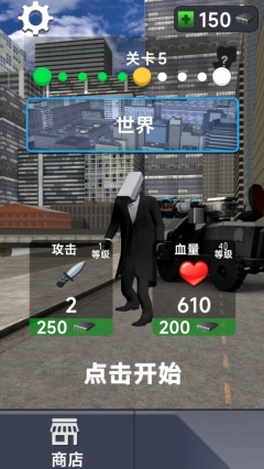 打击之路(3)