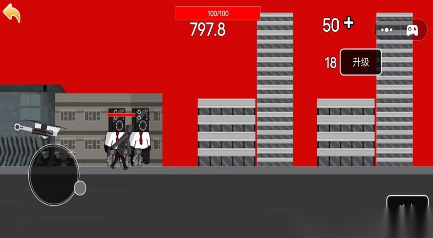 暴走监控人战争(2)