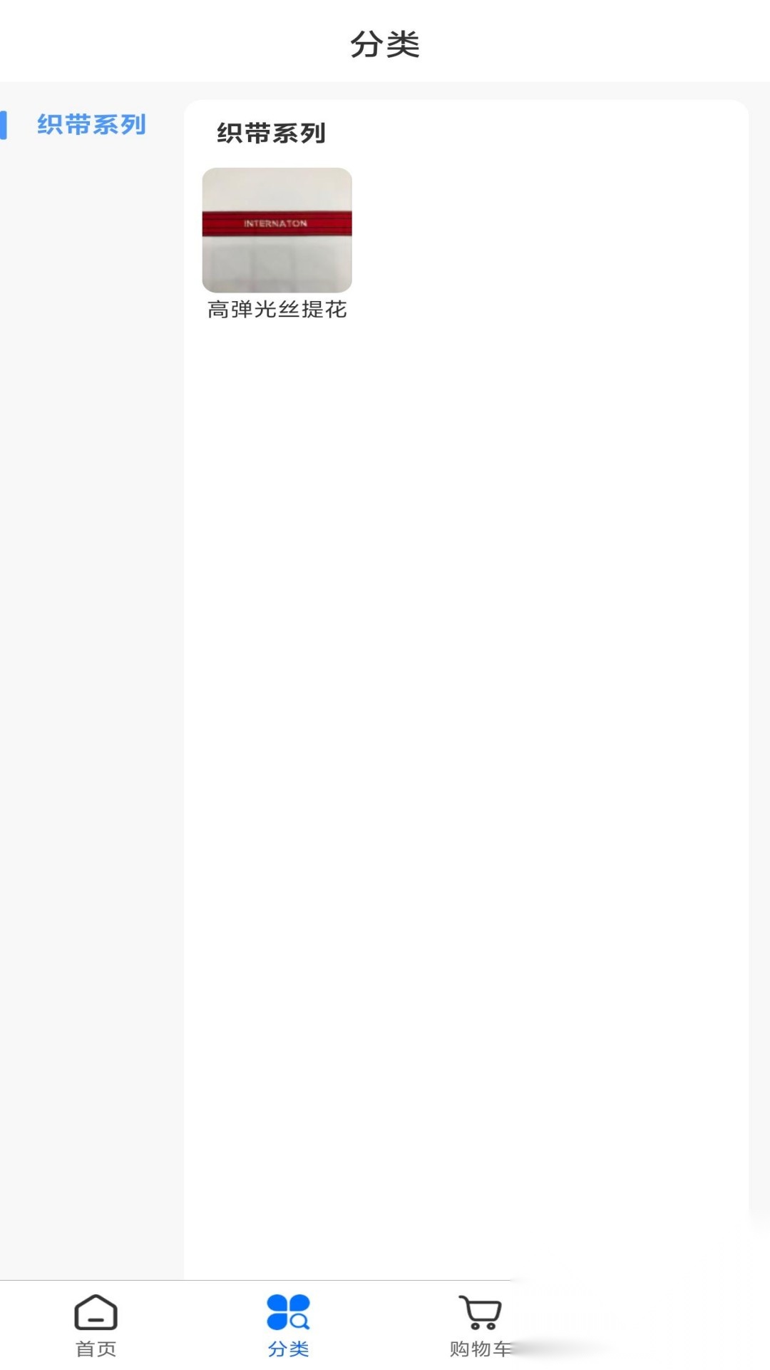 辅全网图1