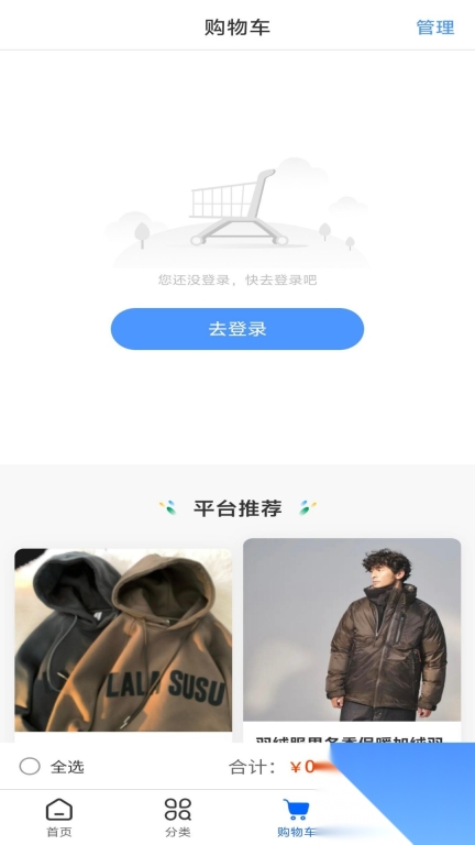 辅全网图4