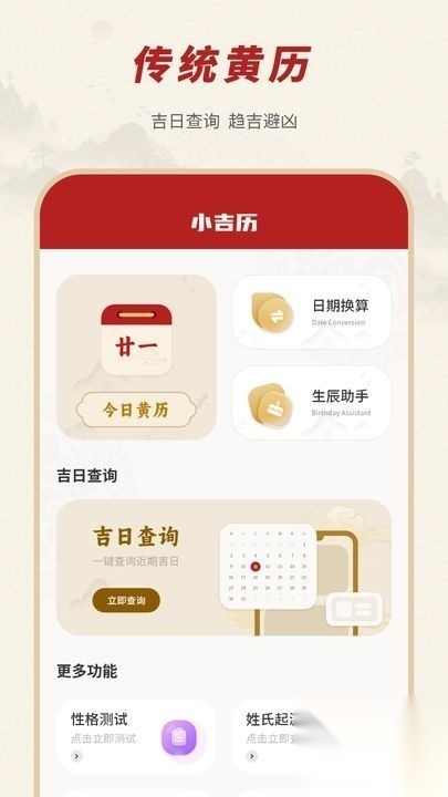 精准实时天气(2)