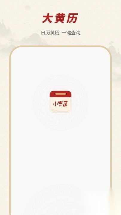 精准实时天气(3)