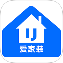 爱家装