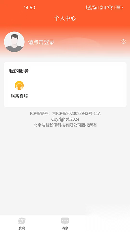 爱家装图1