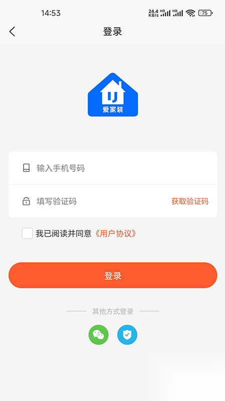 爱家装图2