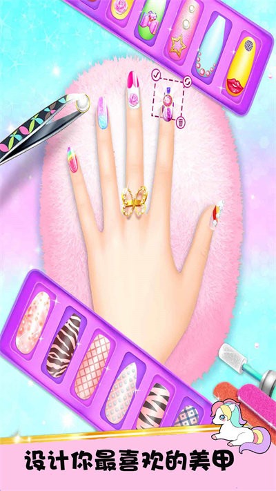 美甲公主换装(2)