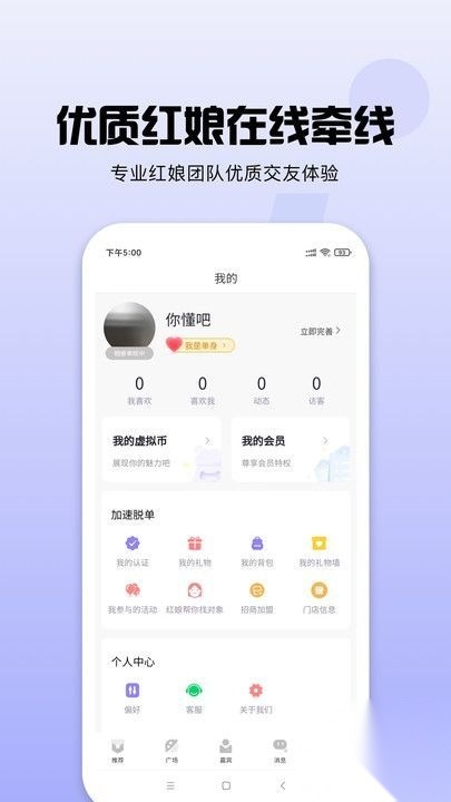 今生相随图1