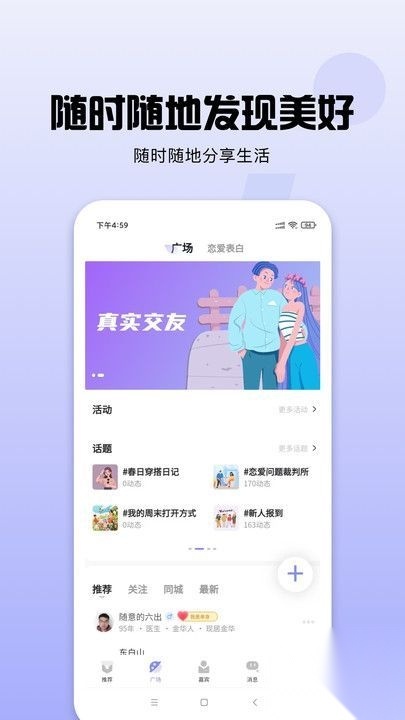 今生相随图2