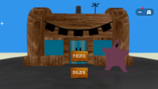 恐怖逃亡模拟(2)