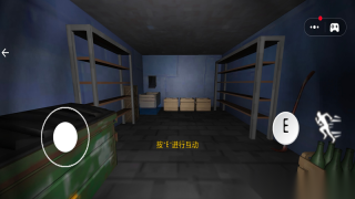 恐怖逃亡模拟(3)