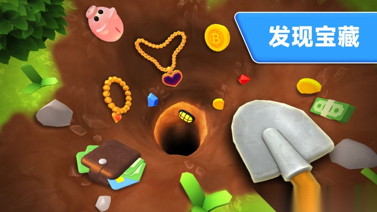 挖坑改变生活(3)