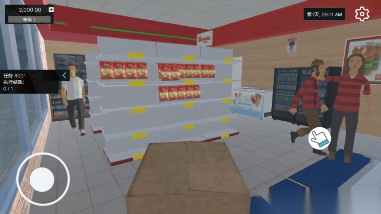 超市打工模拟器(1)