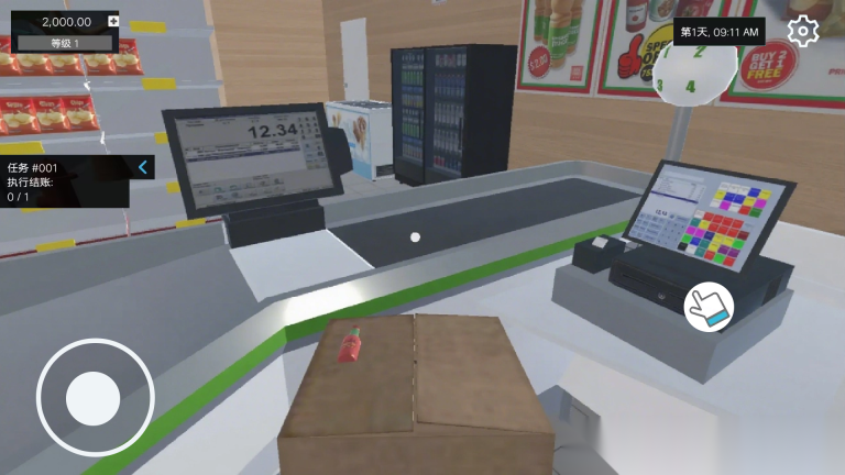 超市打工模拟器(3)