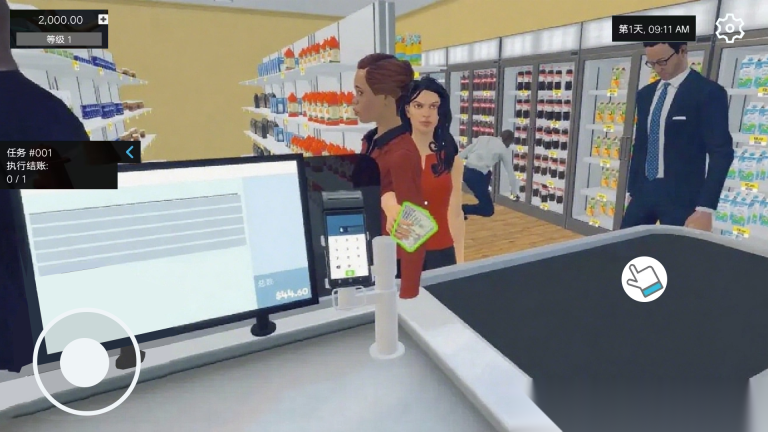 超市打工模拟器(4)