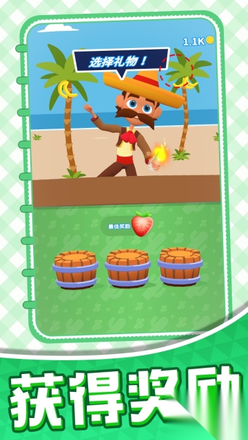 梦幻餐厅经营(1)