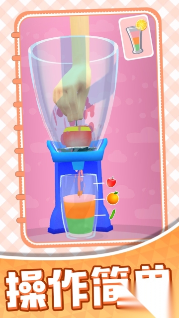 梦幻餐厅经营(2)