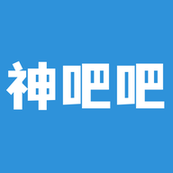 神吧吧