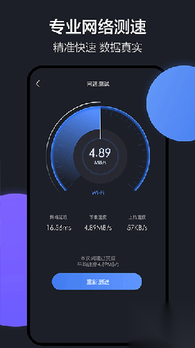 乐元换机(2)