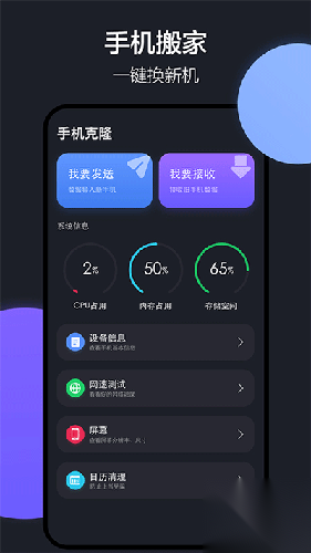 乐元换机(3)