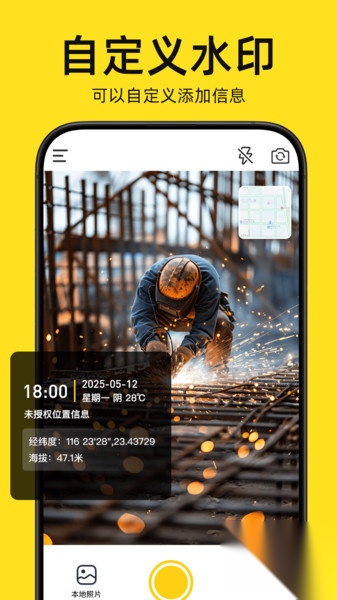 今日相机打卡(1)