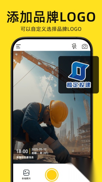 今日相机打卡(2)