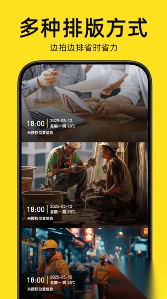 今日相机打卡(3)