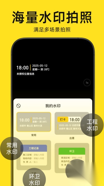 今日相机打卡(4)