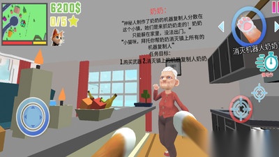 我的猫咪模拟(2)