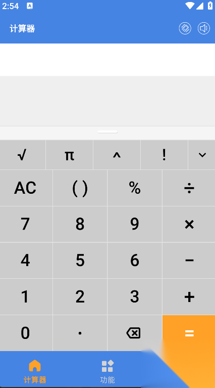 计算器科学版(1)