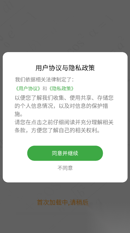 计算器科学版(3)