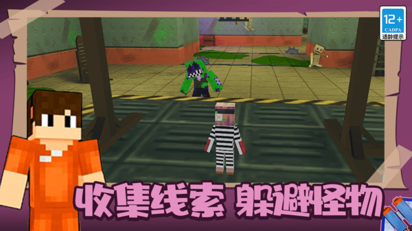 生存模拟挑战赛(1)