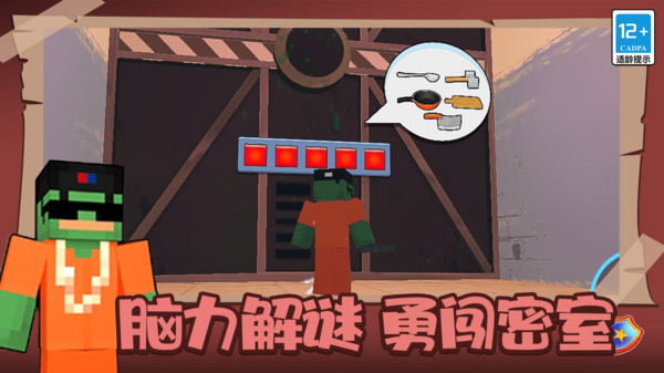 生存模拟挑战赛(2)