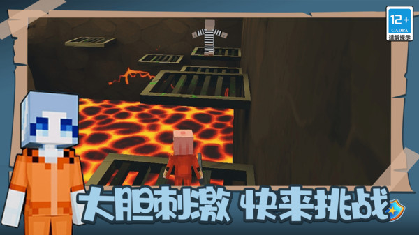 生存模拟挑战赛(3)