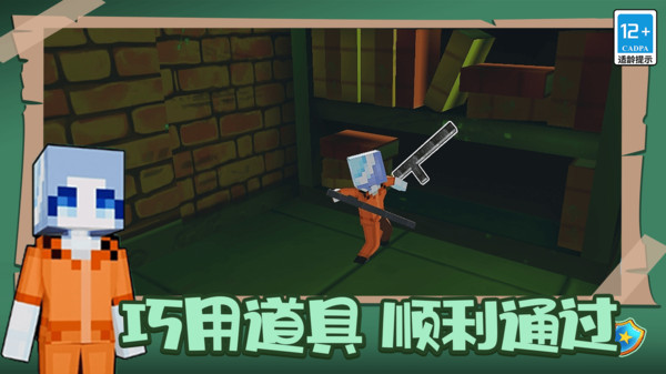 生存模拟挑战赛(4)