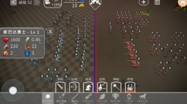 经典战争模拟器(4)