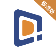 东潮出行极速版