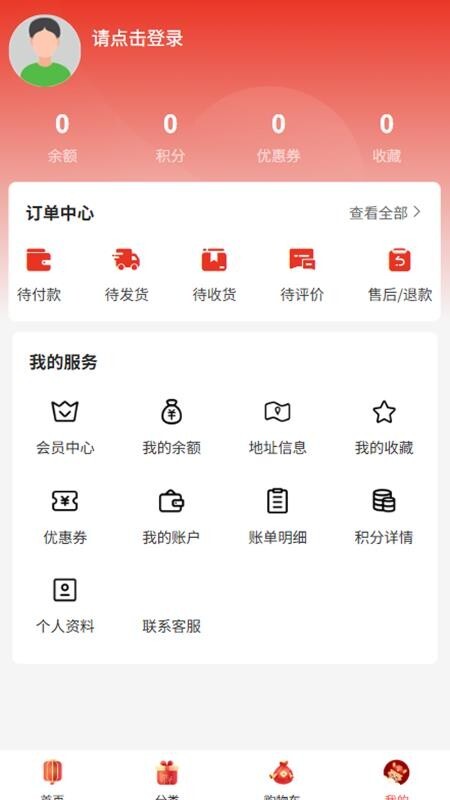 巨信商管图2