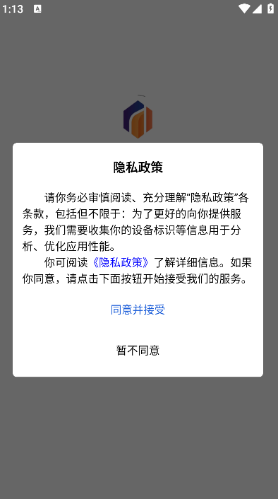 巨信商管图4
