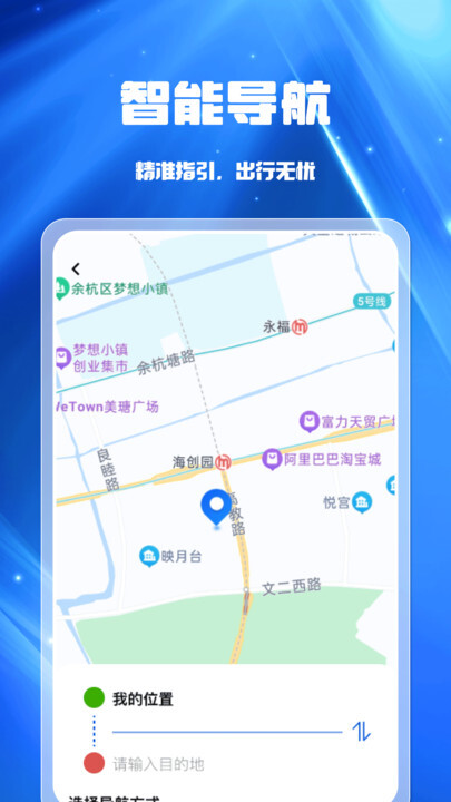 坐公交一码通(2)