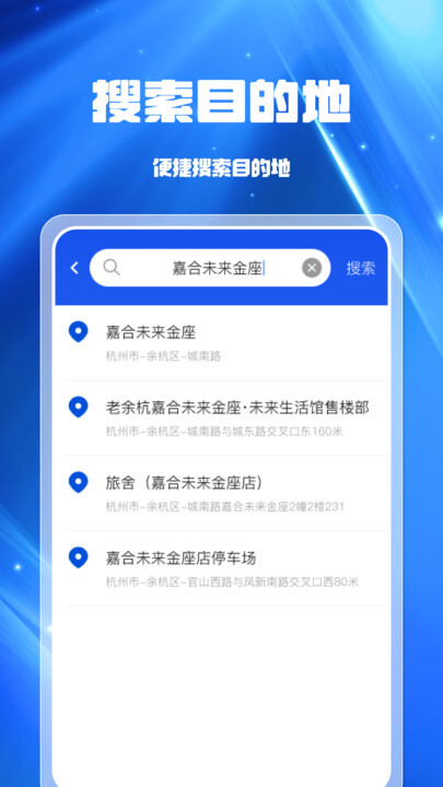 坐公交一码通(4)